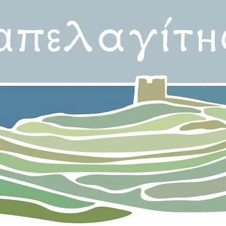 Apartman Apelagitis 1